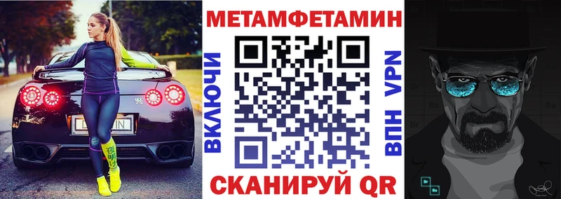 АМФ VHQ  наркотики  Новоаннинский 