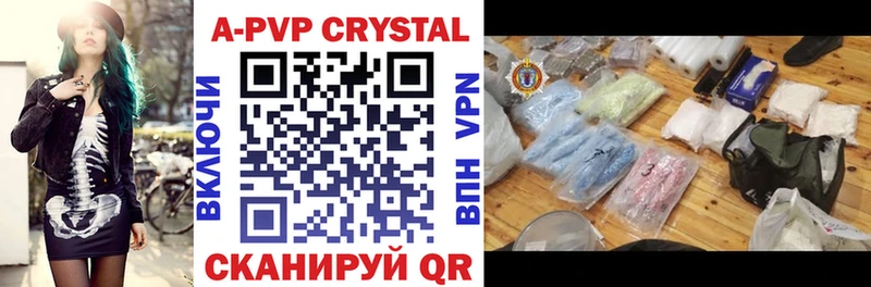 закладки  Новоаннинский  ссылка на мегу   A PVP крисы CK 