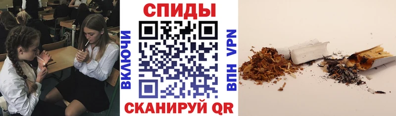 БУТИРАТ бутик  даркнет сайт  Новоаннинский 