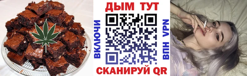 Еда ТГК марихуана  Новоаннинский 