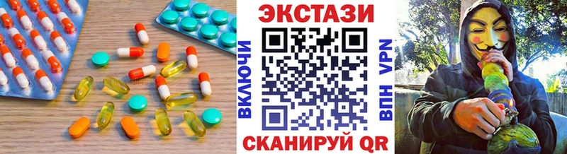 купить закладку  Новоаннинский  Экстази louis Vuitton 
