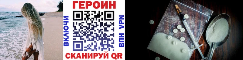 Героин Heroin  Новоаннинский 