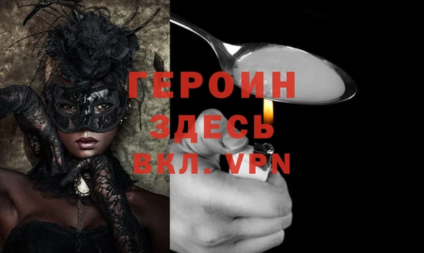 бутират Кинешма