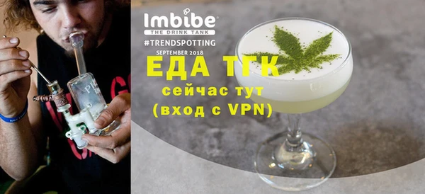 бутират Кинешма