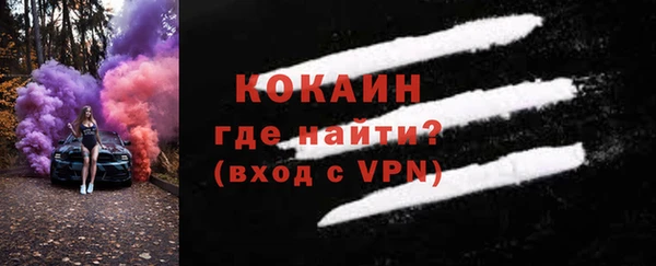 кокаин колумбия Киреевск
