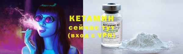бутират Кинешма