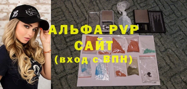 бутират Кинешма
