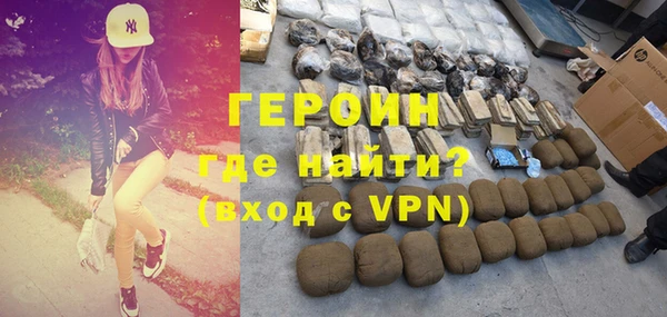 бутират Кинешма