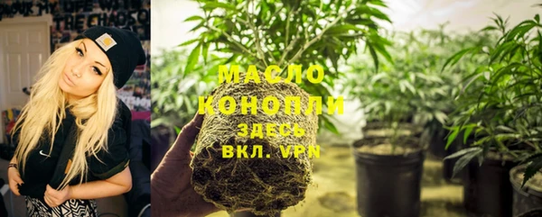 ГАЛЛЮЦИНОГЕННЫЕ ГРИБЫ Яранск