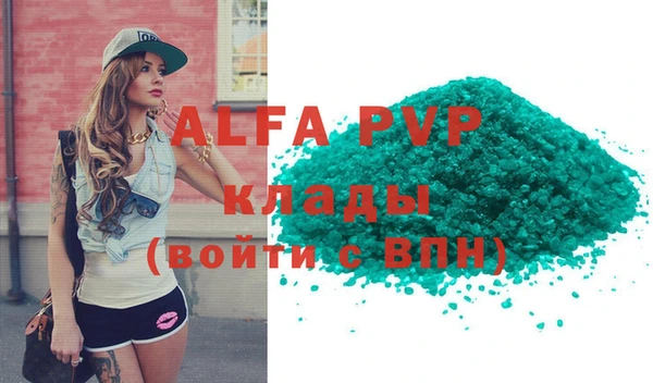 бутират Кинешма