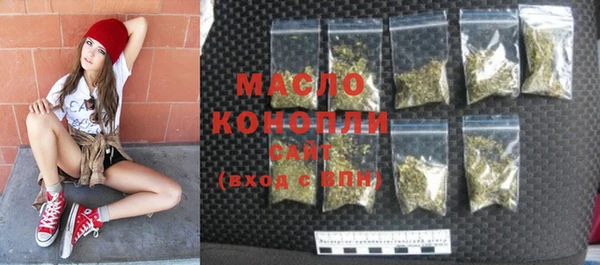 бутират Кинешма