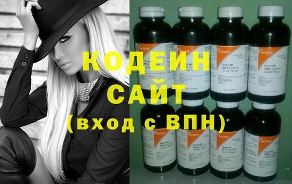 бутират Кинешма