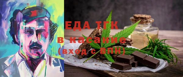 бутират Кинешма
