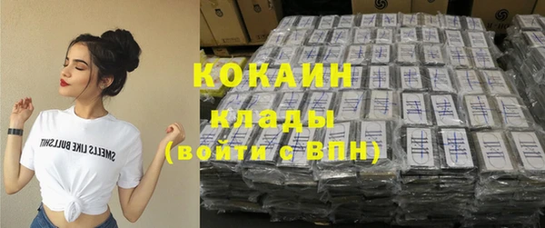 бутират Кинешма