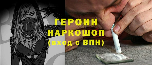бутират Кинешма