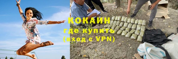 кокаин колумбия Киреевск