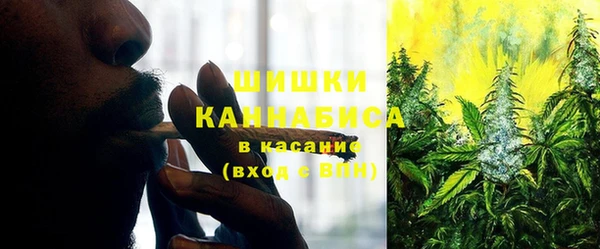 бутират Кинешма
