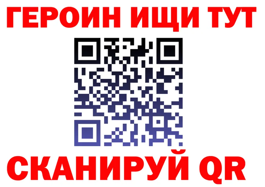 Кетамин VHQ зеркало маркетплейс OMG Новоаннинский