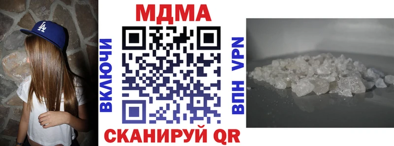 блэк спрут зеркало Новоаннинский МДМА кристаллы продажа наркотиков