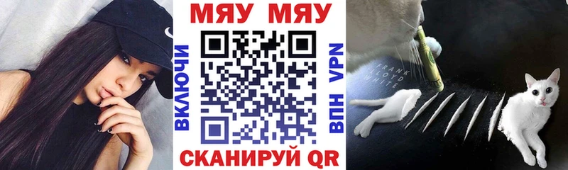Мефедрон кристаллы  сколько стоит  мориарти телеграм  Новоаннинский 