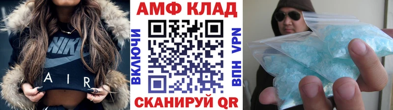 Метамфетамин винт купить Новоаннинский