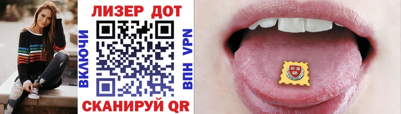Марки NBOMe 1,8мг Новоаннинский