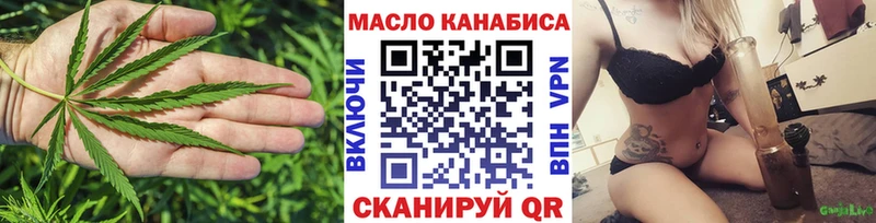 купить наркоту  Новоаннинский  ТГК THC oil 